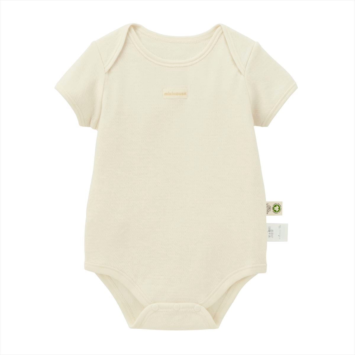Organic Cotton Short-Sleeve Onesie Bodysuit (GOTS Certified)