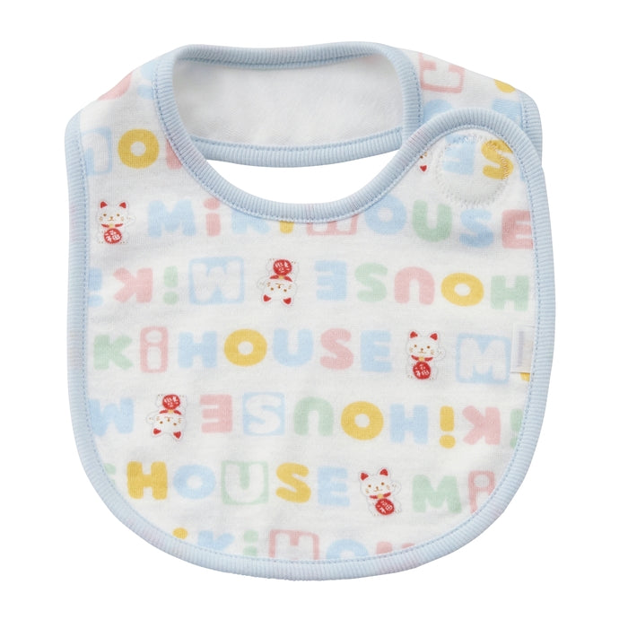 Lucky Charm Newborn Gift Set