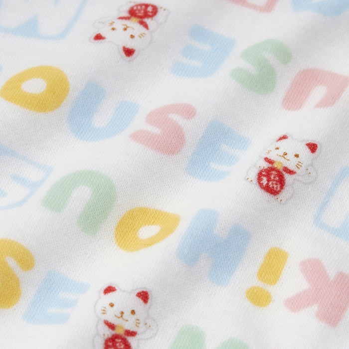 Lucky Charm Newborn Gift Set
